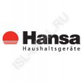 Hansa - купить в Екатеринбурге
