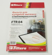 Универсальный, комбинбинированный фильтр для кухонной вытяжки. 05204 - купить в Екатеринбурге